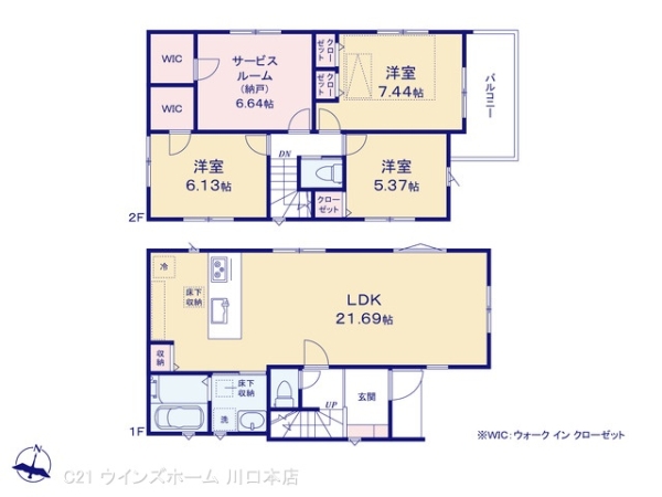 さいたま市大宮区土手町１丁目の新築一戸建