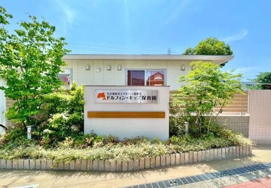 川口市西青木5丁目　中古戸建(ドルフィン・キッズ保育園川口)