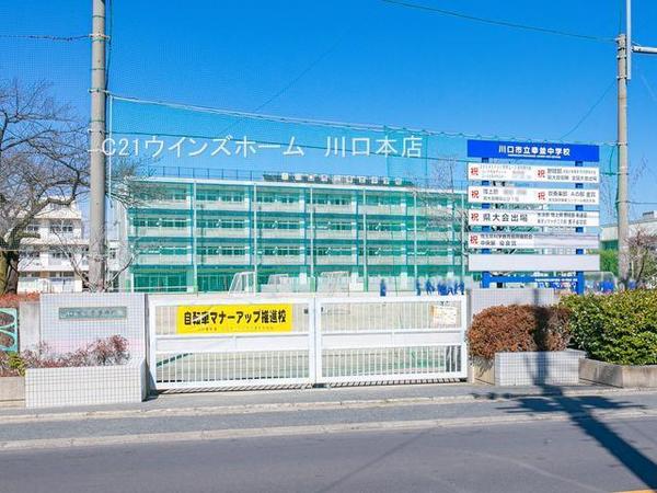 川口市西青木5丁目　中古戸建(川口市立幸並中学校)