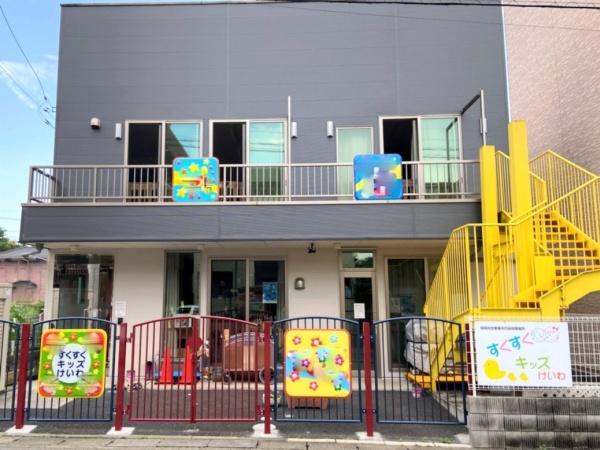 越谷市千間台西１丁目の中古一戸建て(すくすくキッズけいわ)