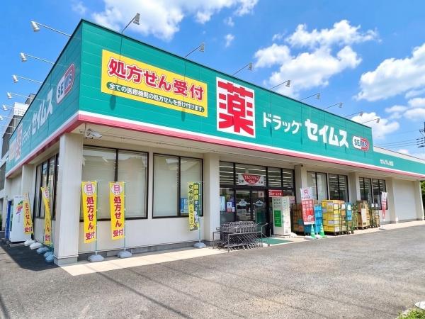 越谷市千間台西１丁目の中古一戸建て(ドラッグセイムスせんげん台店)
