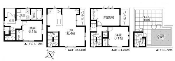 越谷市平方　全1棟