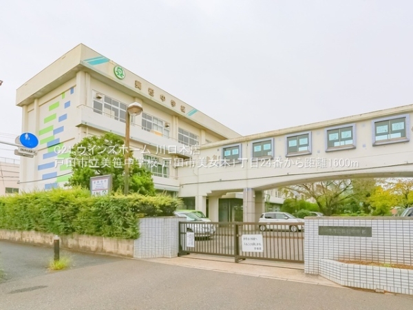戸田市美女木１丁目の新築一戸建(戸田市立美笹中学校)