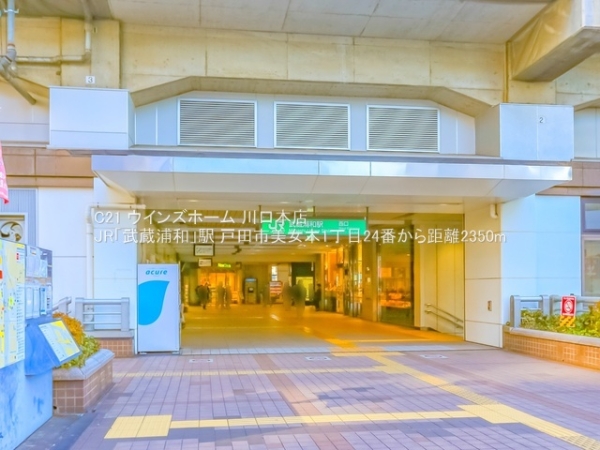 戸田市美女木１丁目の新築一戸建(JR「武蔵浦和」駅)