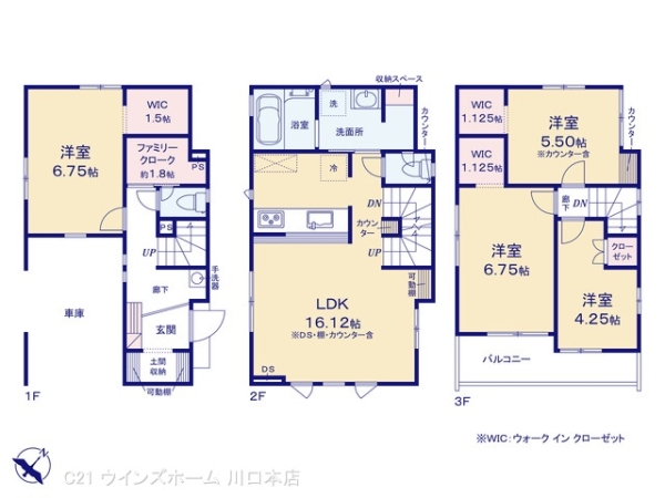川口市柳崎１丁目の新築一戸建