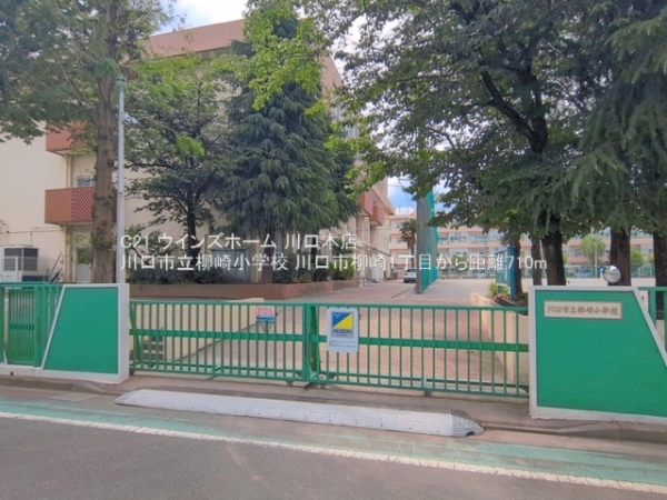 川口市柳崎１丁目の新築一戸建(川口市立柳崎小学校)