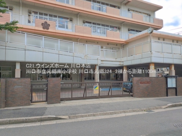 川口市元郷３丁目の新築一戸建(川口市立元郷南小学校)