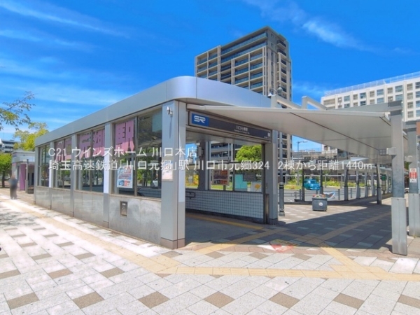 川口市元郷３丁目の新築一戸建(埼玉高速鉄道「川口元郷」駅)