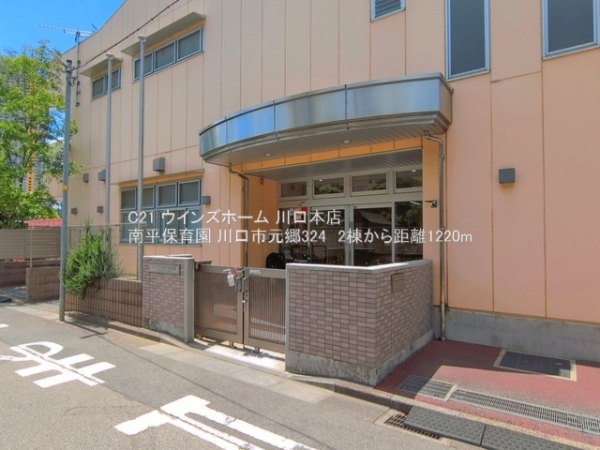 川口市元郷３丁目の新築一戸建(南平保育園)