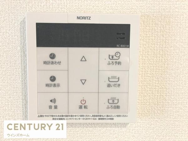 川口市芝中田2丁目26番　全6棟　B号棟