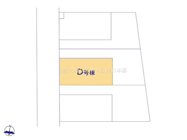 川口市芝中田2丁目26番　全6棟　D号棟
