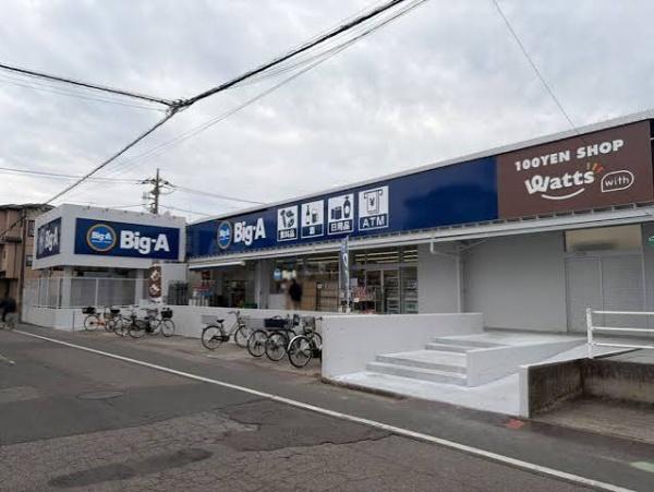 川口市芝中田2丁目26番　全6棟　E号棟(ビッグエー塚越6丁目店)