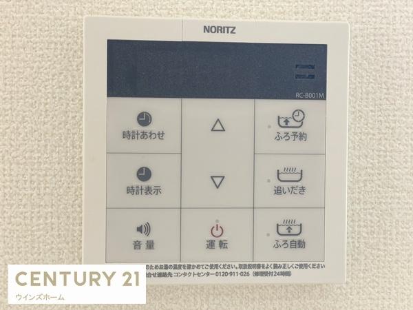 川口市芝中田2丁目26番　全6棟　E号棟