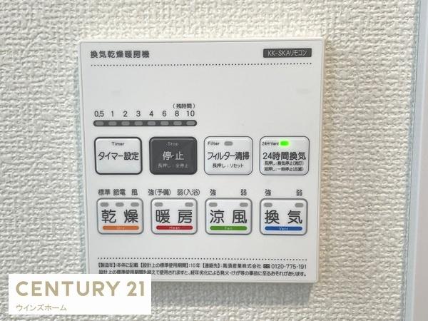 川口市芝中田2丁目26番　全6棟　E号棟