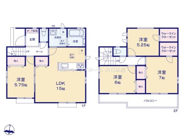 川口市芝中田2丁目26番　全6棟　F号棟