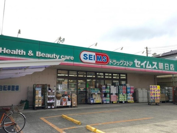 川口市朝日４丁目の土地(ドラッグセイムス朝日店)