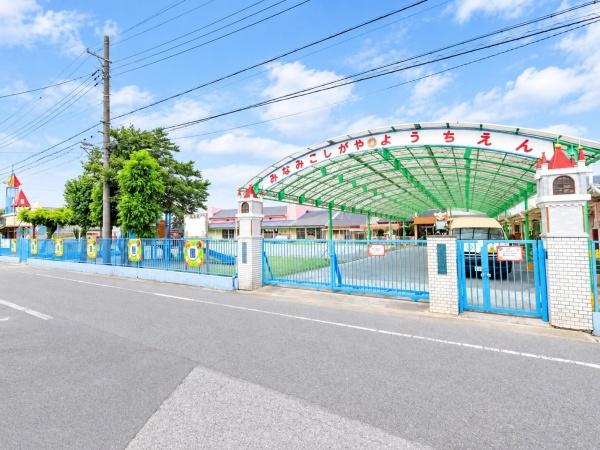越谷市蒲生東町(南越谷幼稚園)