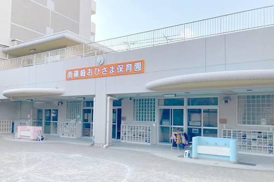 江戸川区下篠崎町の中古一戸建て(南篠崎おひさま保育園)