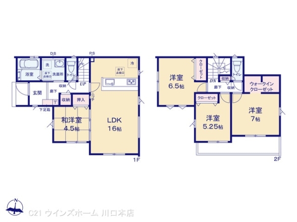 さいたま市塚本4期6棟3号棟