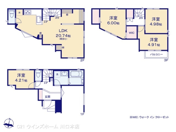 川口5211号棟