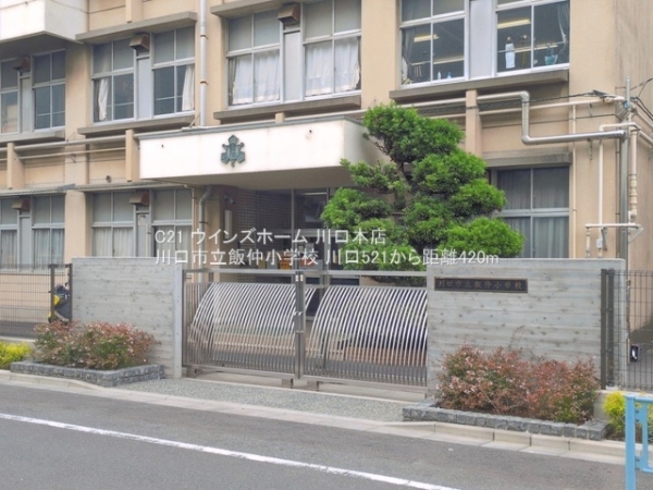 川口5212号棟(川口市立飯仲小学校)