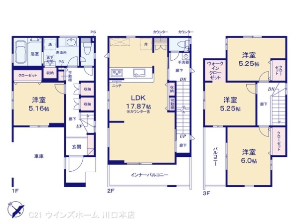 川口市元郷4丁目1号棟