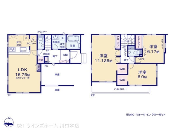 川口市元郷3丁目1号棟