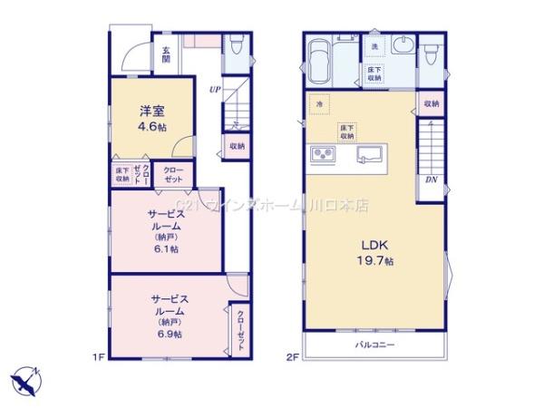 川口市東川口521全3棟1号棟