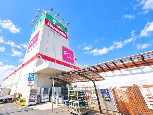デイズ草加(島忠草加店)