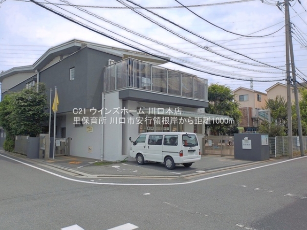 川口市大字安行領根岸の中古一戸建て(里保育所)