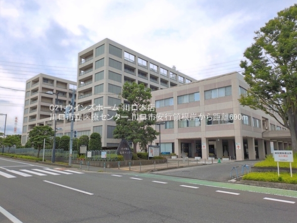 川口市大字安行領根岸の中古一戸建て(川口市立医療センター)