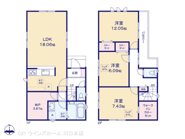 川口市前川２丁目の新築一戸建