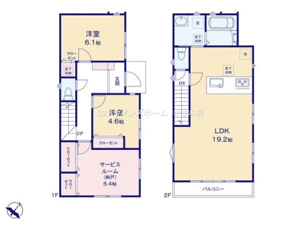 川口市東川口521全3棟3号棟