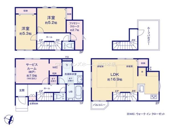 大宮区北袋町8期　全3棟　1号棟