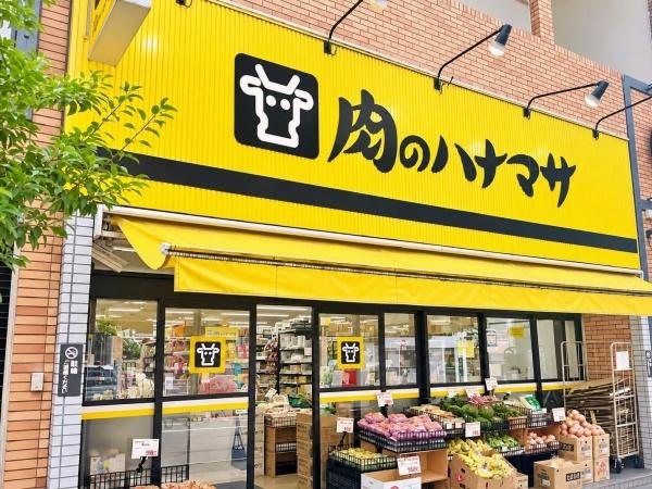 シティコア新宿(肉のハナマサ大久保店)