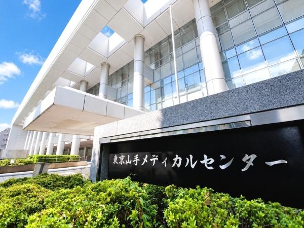 シティコア新宿(東京山手メディカルセンター)