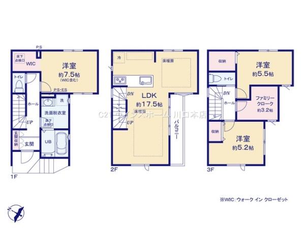 大宮区北袋町8期　全3棟　2号棟