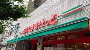 蕨市南町3111邸(まいばすけっと川口並木店)