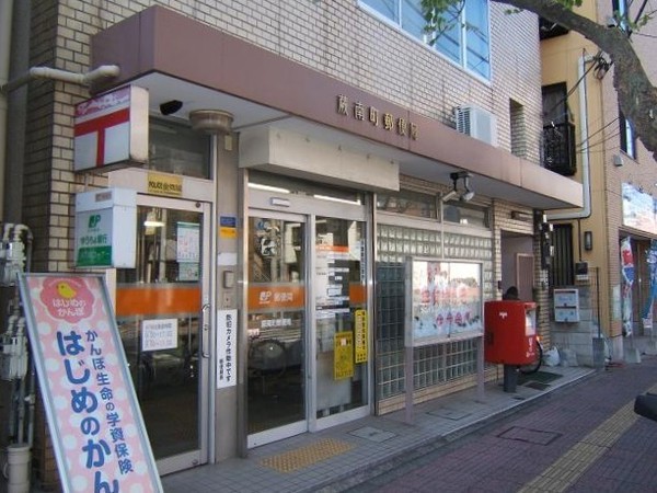 蕨市南町3111邸(蕨南町郵便局)