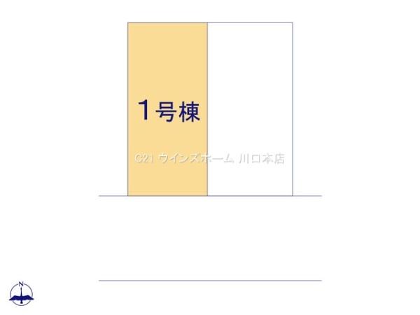 さいたま市緑区東浦和211II全2棟1号棟