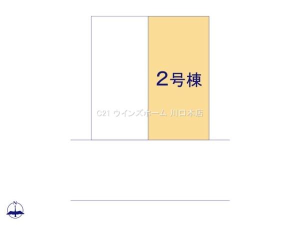 さいたま市緑区東浦和211II全2棟2号棟