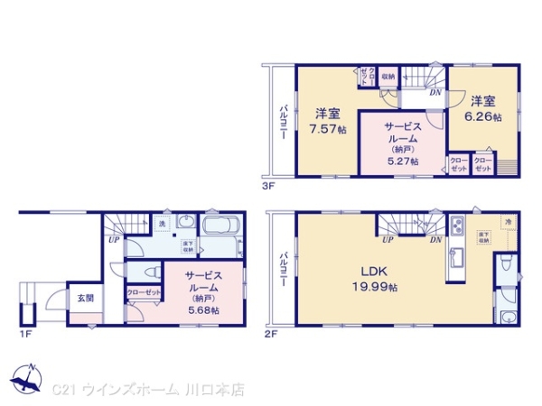 川口市芝塚原208　1棟1号棟