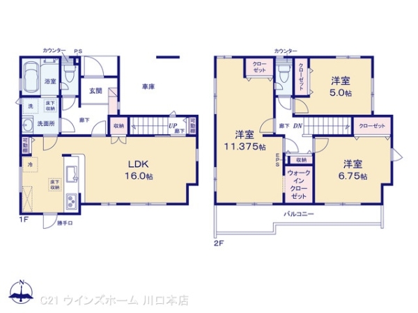 さいたま市緑区三室11期1号棟