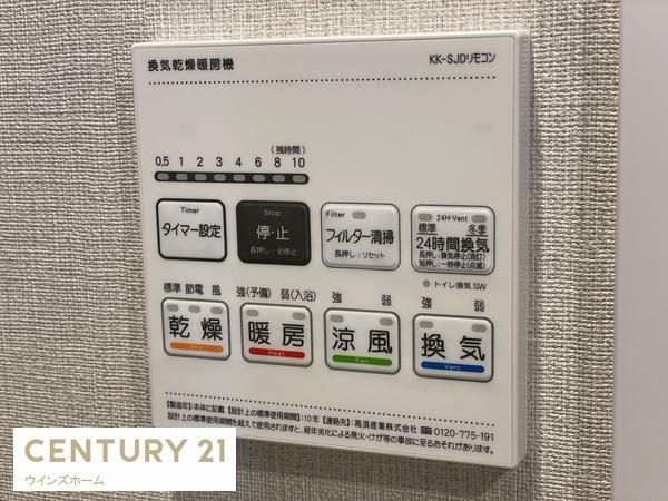 ハイラーク南浦和