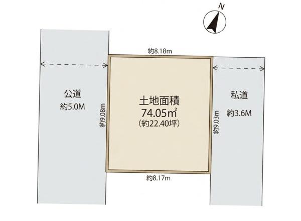 さいたま市緑区原山3丁目