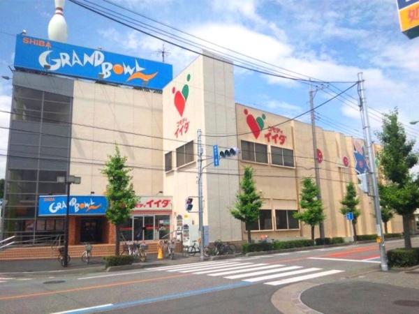 川口市大字芝の中古一戸建て(コモディイイダ川口芝店)