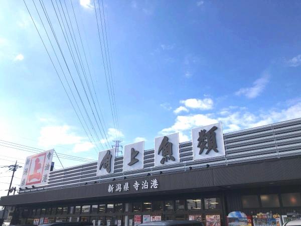 川口市在家町の中古一戸建て(角上魚類川口店)