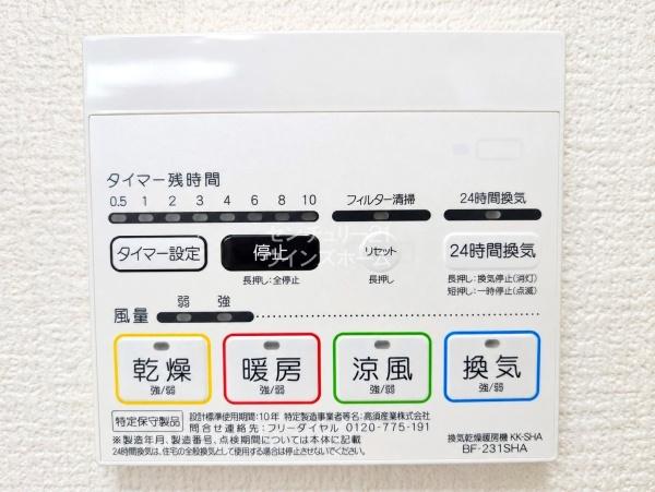川口市在家町の中古一戸建て
