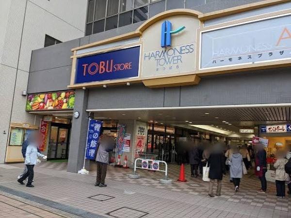 シティテラス草加松原ガーデンズ(東武ストア松原店)