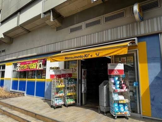 シティテラス草加松原ガーデンズ(マツモトキヨシエキア松原店)